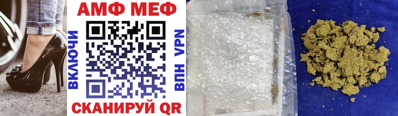 Купить  Полярный  Amphetamine 97% 