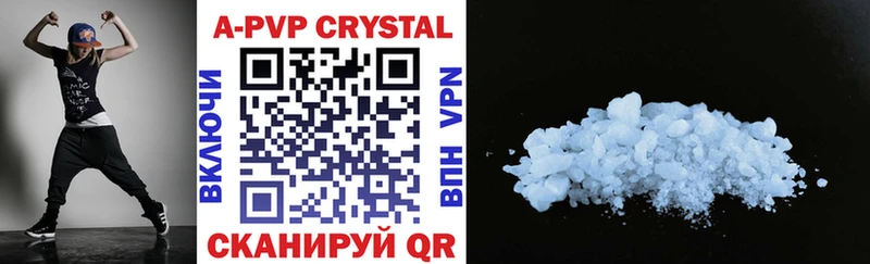 Купить закладки  Полярный  A-PVP крисы CK 
