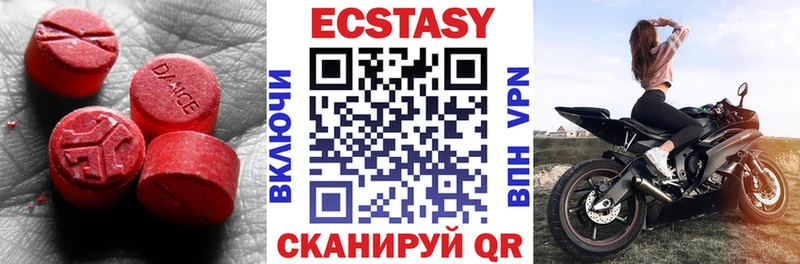 Купить закладки  Полярный  Экстази 300 mg 