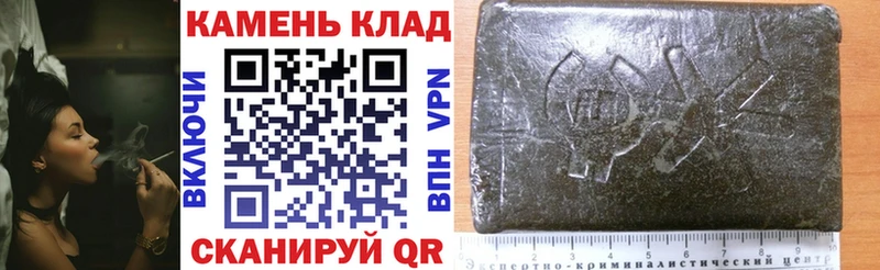 Купить  Полярный  ГАШ ice o lator 