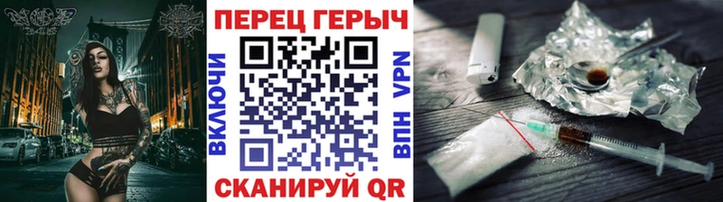 Купить где  Полярный  Героин хмурый 