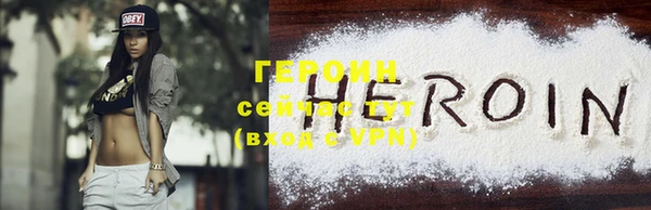 первитин Лиски