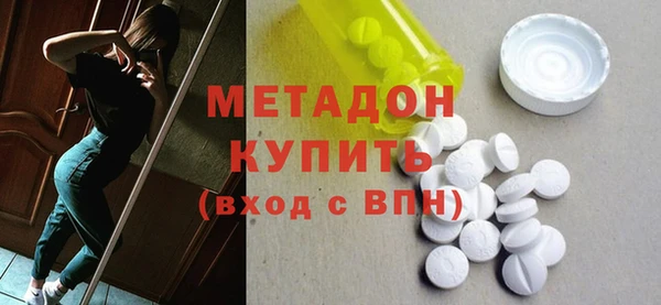 первитин Лиски