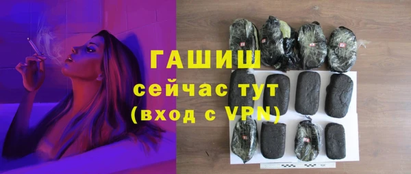 первитин Лиски