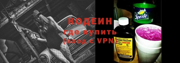 первитин Лиски