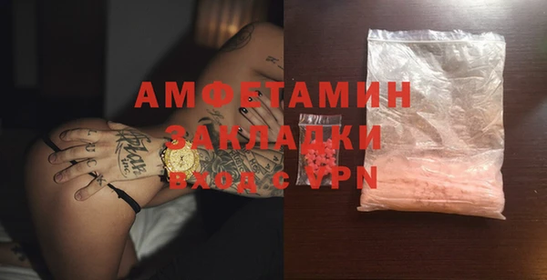 мет Лихославль