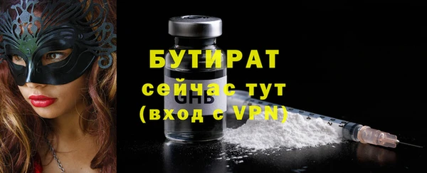 мет Лихославль