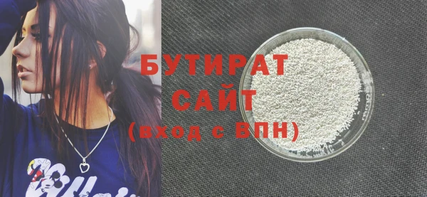 мет Лихославль