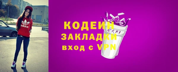первитин Лиски