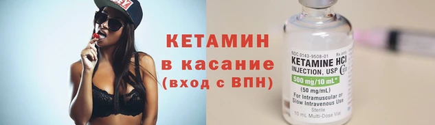 мет Лихославль