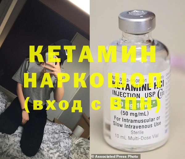 мет Лихославль