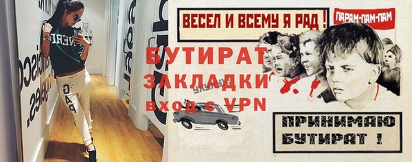 мет Лихославль