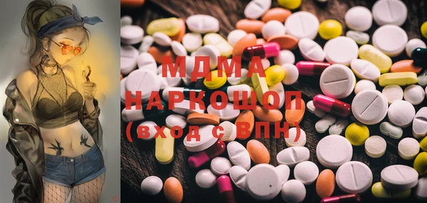 первитин Лиски