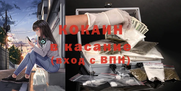 мет Лихославль