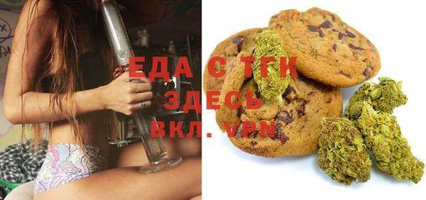 первитин Лиски