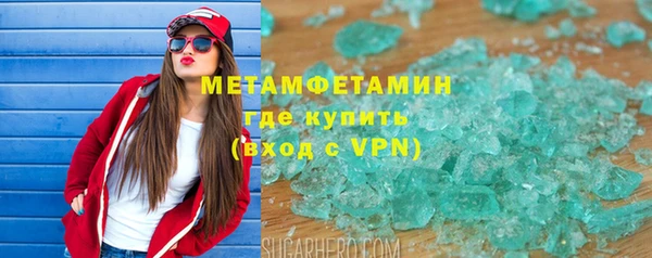 первитин Лиски