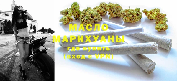 мет Лихославль