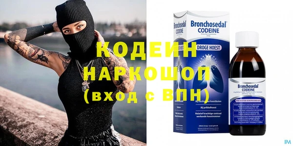 мет Лихославль