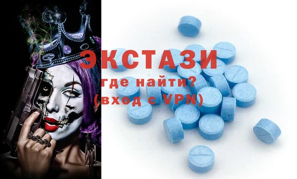 первитин Лиски
