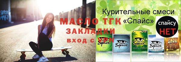 первитин Лиски