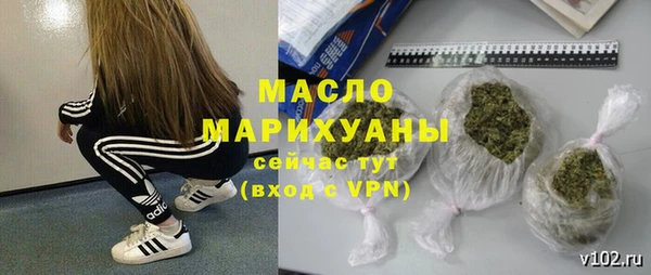 мет Лихославль