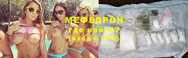 мет Лихославль
