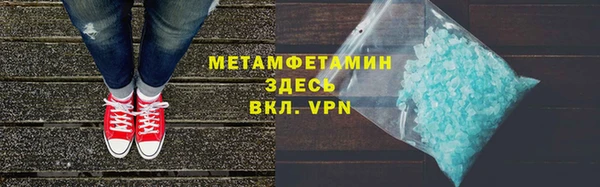 первитин Лиски