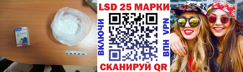 ЛСД экстази ecstasy  Купить закладки  Полярный 