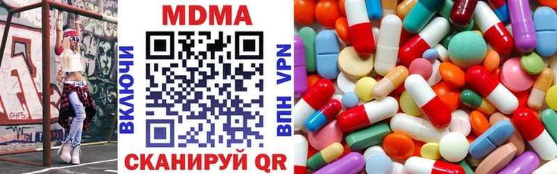 Купить где  Полярный  MDMA кристаллы 
