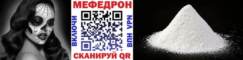 Купить  Полярный  МЕФ VHQ 