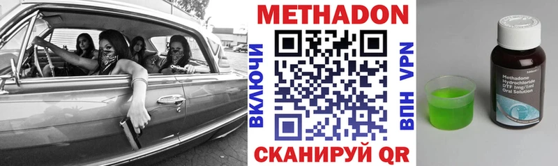 Купить закладки  Полярный  Метадон кристалл 
