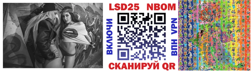Наркотические марки 1,8мг  Купить где  Полярный 